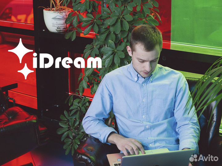 IDream: Место, где мечты становятся правдой