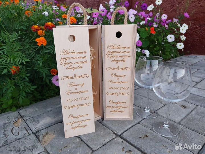 Свадебные аксессуары