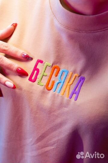 Машинная вышивка на одежде