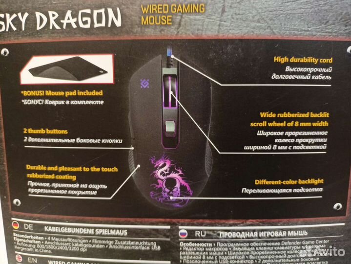 Мышь Defender Sky Dragon+коврик+наушники новые