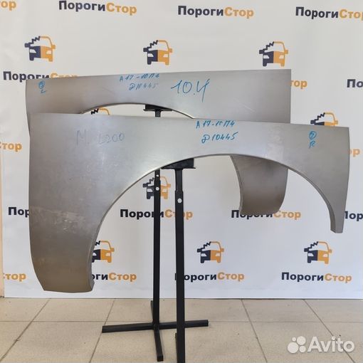 Ремкомплект задних крыльев Daewoo кузовной ремонт