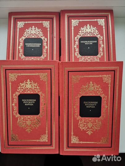 Книги 1/освобождение книжных полок обновлено