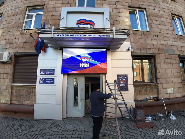 LED экран для бюджетной органицации