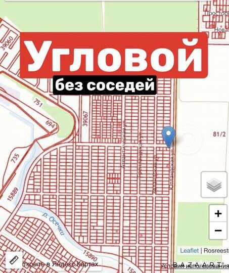 Участок 4 сот. (ИЖС)