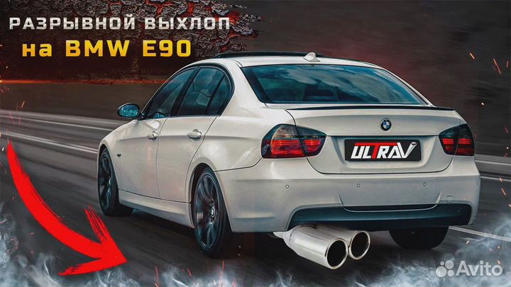 Tюнинг выхлопной системы chery