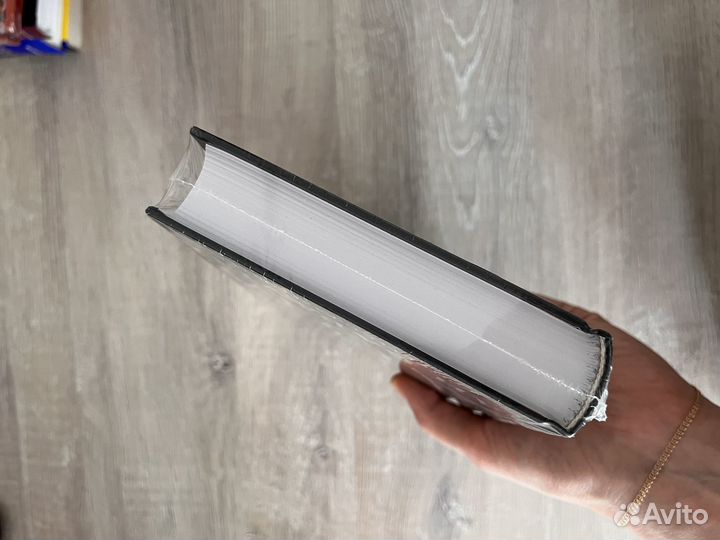 Ли Бардуго - Девятый дом