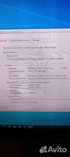 Игровой компьютер