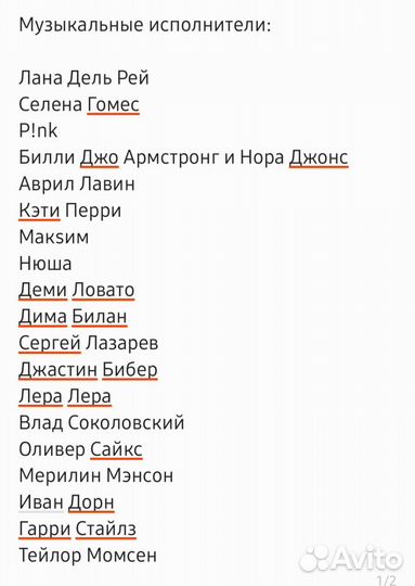 Плакаты из журналов 