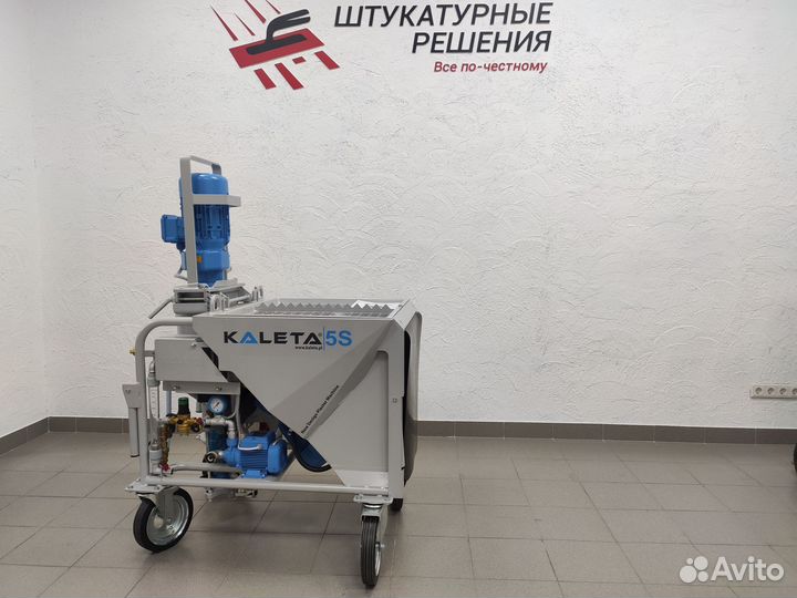 Штукатурная станция Kaleta 5S /Калета 5S 380 В