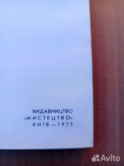 Книга с иллюстрациями 