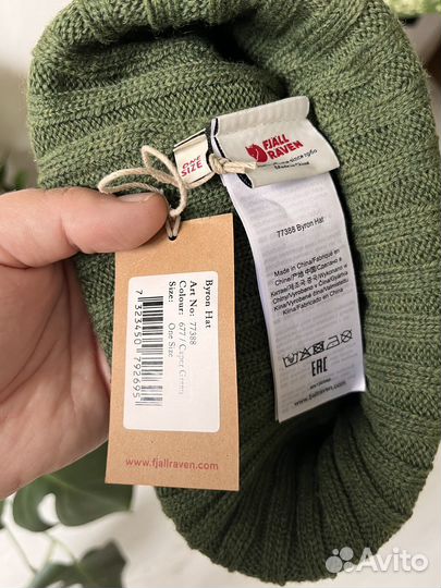 Шапка женская