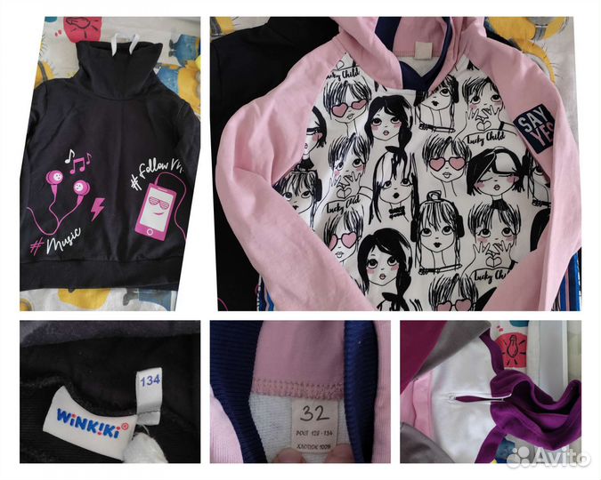 Вещи пакетом на девочку