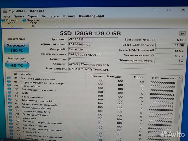 Игровой компьютер i5