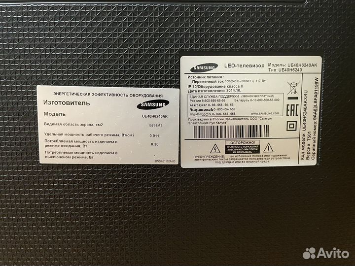 Телевизор Samsung 40