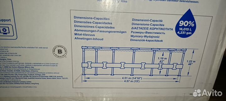 Бассейн, даметр 457см высота 122