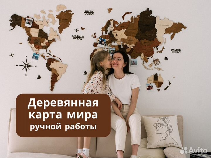 Карта мира из дерева с доставкой