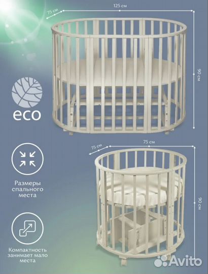 Детская кровать