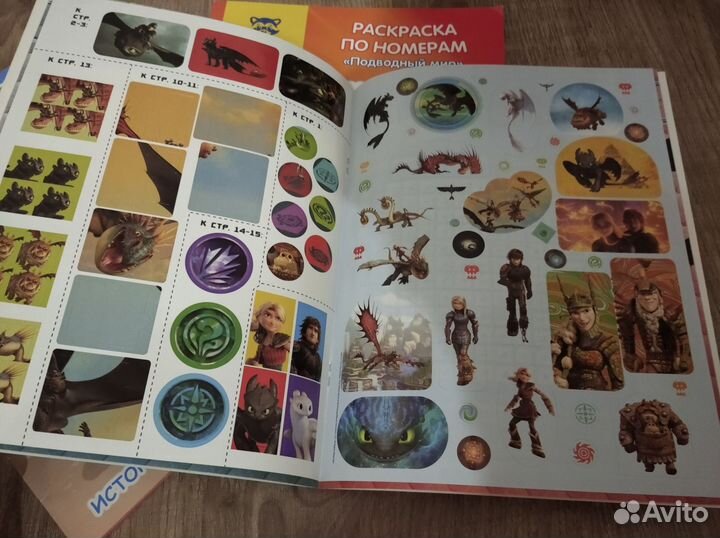 Журналы и книги