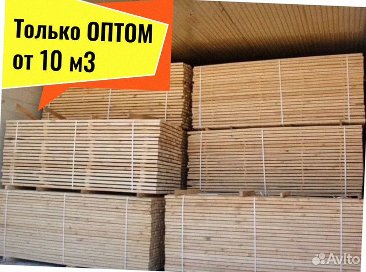 Доска Кедр сухая камерной сушки от 10 м3