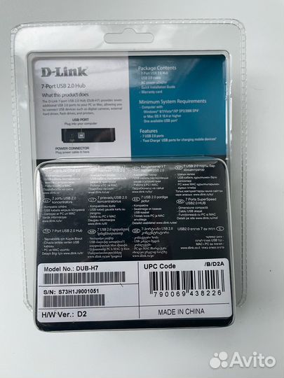 USB Hub D-Link DUB-H7/B/D2A