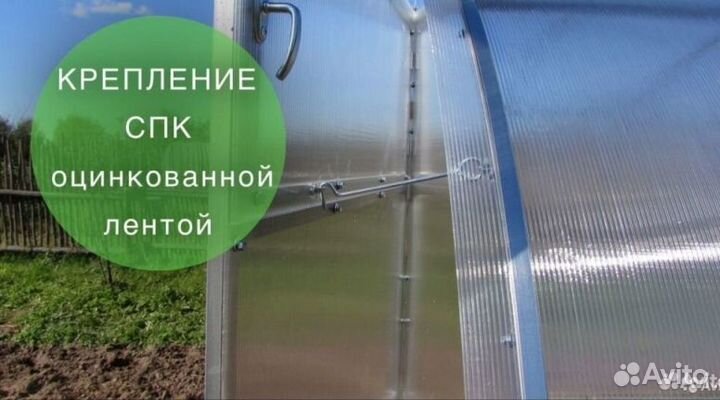 Теплица из поликарбоната