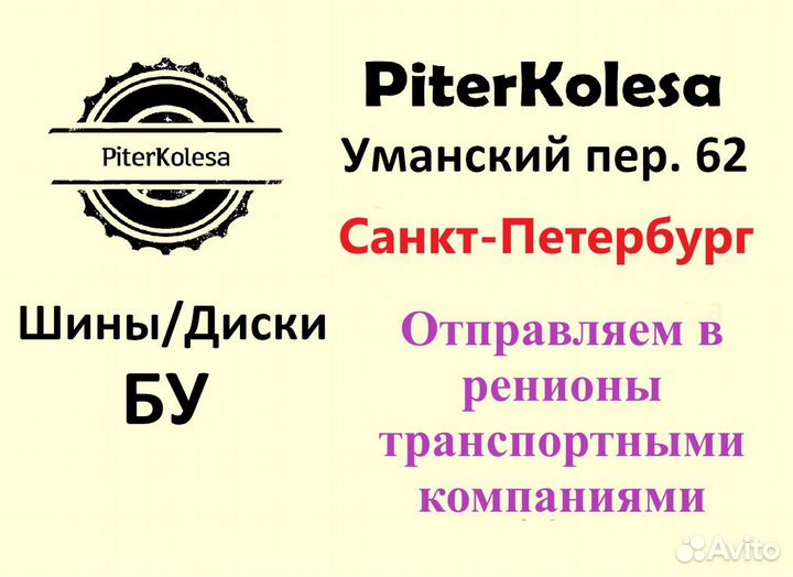 Pirelli P Zero PZ4 275/45 R21 и 315/40 R21 107Y