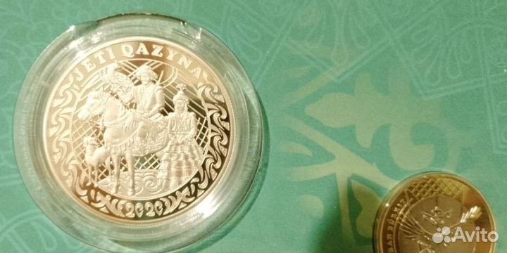 Монеты казахстана