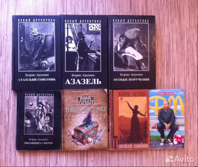 Слушать книги акунина азазель. Борис Акунин "Азазель".