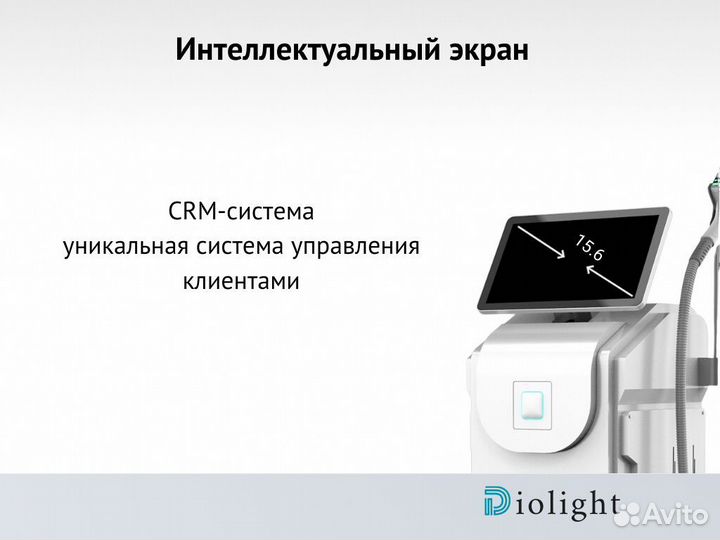 Лазерный аппарат D-I.O-lightUltraMax-2400dr