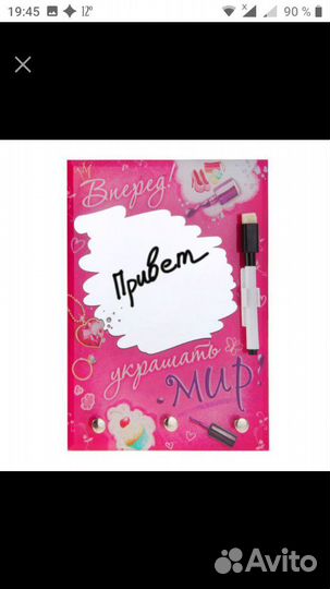 Новая ключница