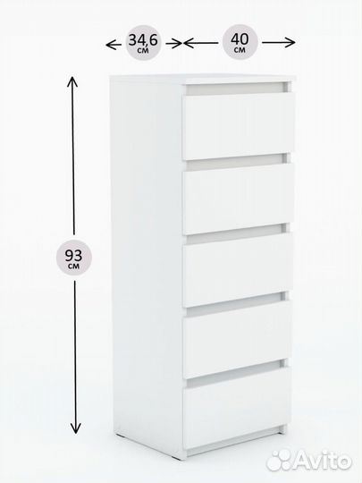 Комод белый