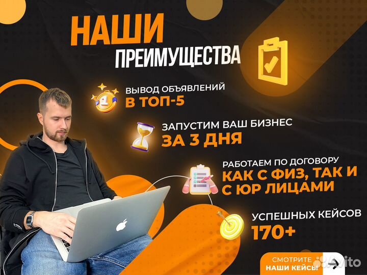 Авитолог / Услуги на Авито / Обучение