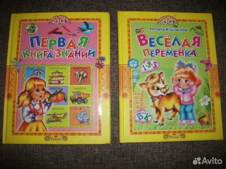 Обучающие книги для дошкольников 6 шт