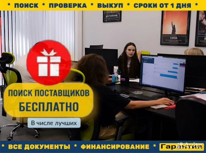 Карго доставка из Китая/Выкуп/Поиск без посредника