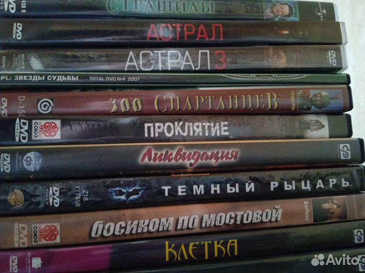 Лицензионные DVD диски