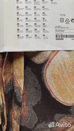 Дорожка на стол, панно икеа