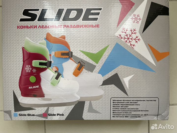 Коньки детские раздвижные 33 36