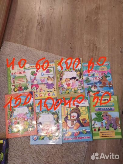 Детская литература