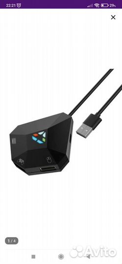 Для приставки ps4