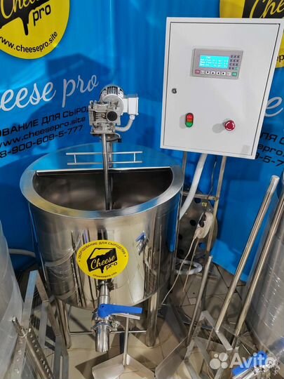 Сыроварня от 50 литров всё В комплекте
