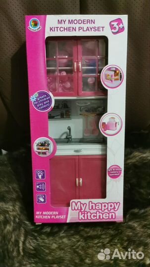 Детская кухня