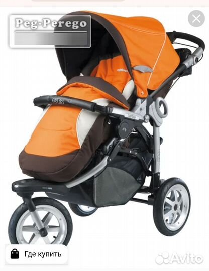 Коляска Пег перего прогулочная 3 колеса
