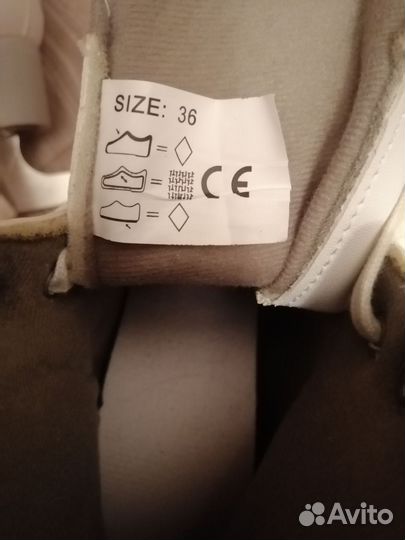 Коньки фигурные