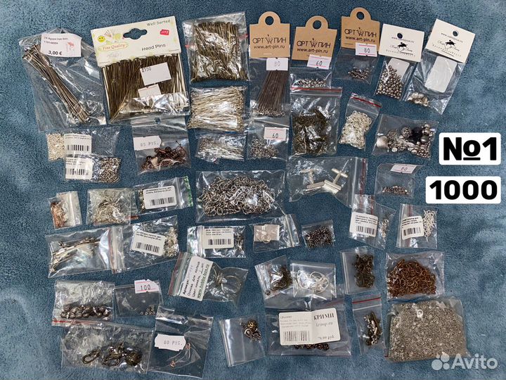 Набор для создания украшений, фурнитура, бусины