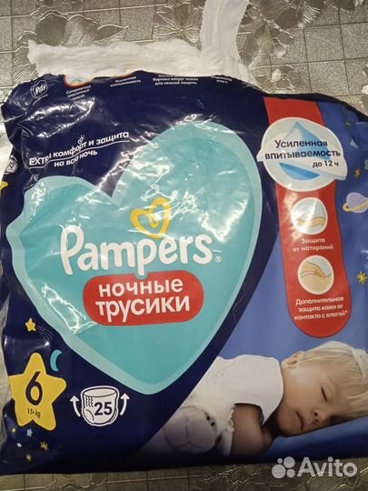 Подгузники трусики pampers 6 ночные
