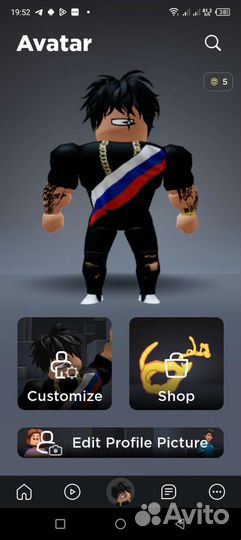 Клубная карта