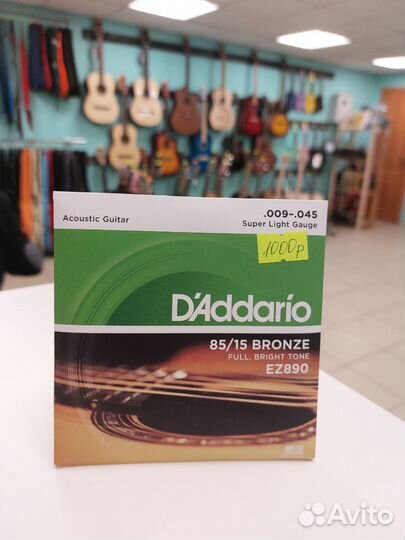 Струны для акустической гитары DAddario