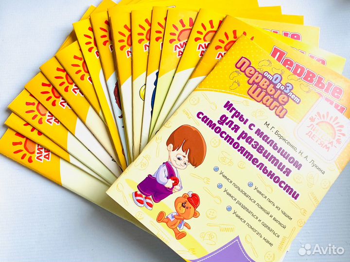 Развивающие журналы для родителей и деток до 5 лет