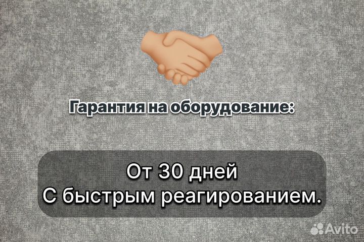 Сендвич панель для холодильной камеры