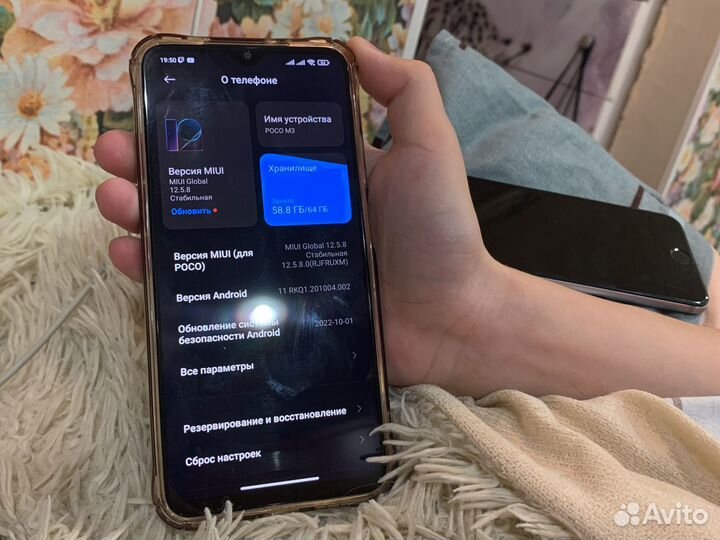 Телефон poco m3